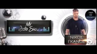My radio show - Nikos Ganos