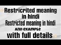 Abide meaning in Hindi with example - YouTube
