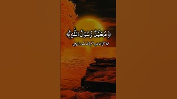 قرآن كريم. Quran #quran #trending #foryou #foryoupage #اكسبلور #الرحمن #quran #يارب #surah #duet