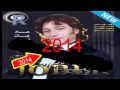 جوبير 2014 ـ الغربة  2014  3 