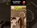 学校の健康診断の検査中に突然→今すぐ逃げて！ #2ch#ホラー