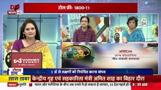 TOTAL HEALTH: Autism Spectrum Disorder screenshot 1