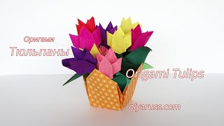 Тюльпаны оригами | Как сделать Тюльпан из бумаги | Origami Tulip