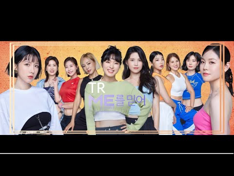 TR셀러브리티처럼 인생을 180도 바꿔보세요