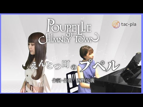 MUSICIAN MUSEUM【Vol 1】えんとつ町のプペル