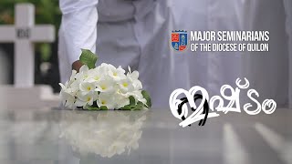 ISHTAM | Malayalam Short Film |Major Seminarians of the Diocese of Quilon (MSDQ)