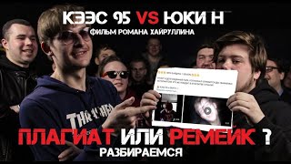 Вернулись. Чилим. КЭЭС 95 - ЮКИ Н