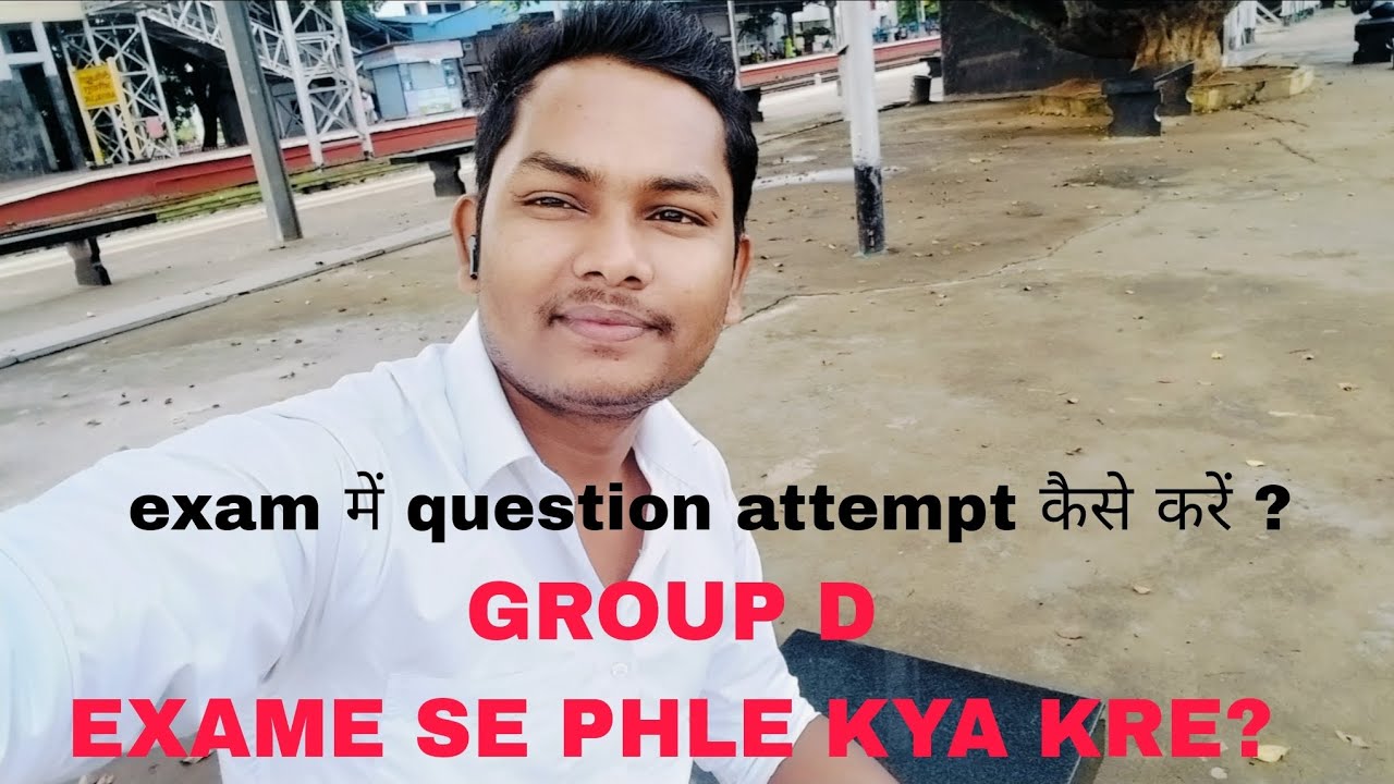 Group d exame dene se phle kuchh information @railway akash||RRC GROUP D||RRB NTPC||Alp
