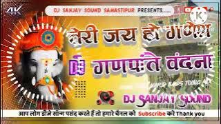 Teri Jai Ho Ganesh DJ Sanjay sound kalyanpur chowk