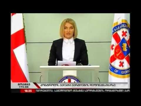 როცა მოგვიხმობს პარტია...