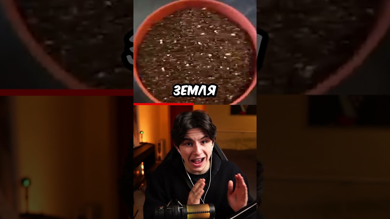 НЕОБЫЧНАЯ ЕДА АКТЕРОВ😨