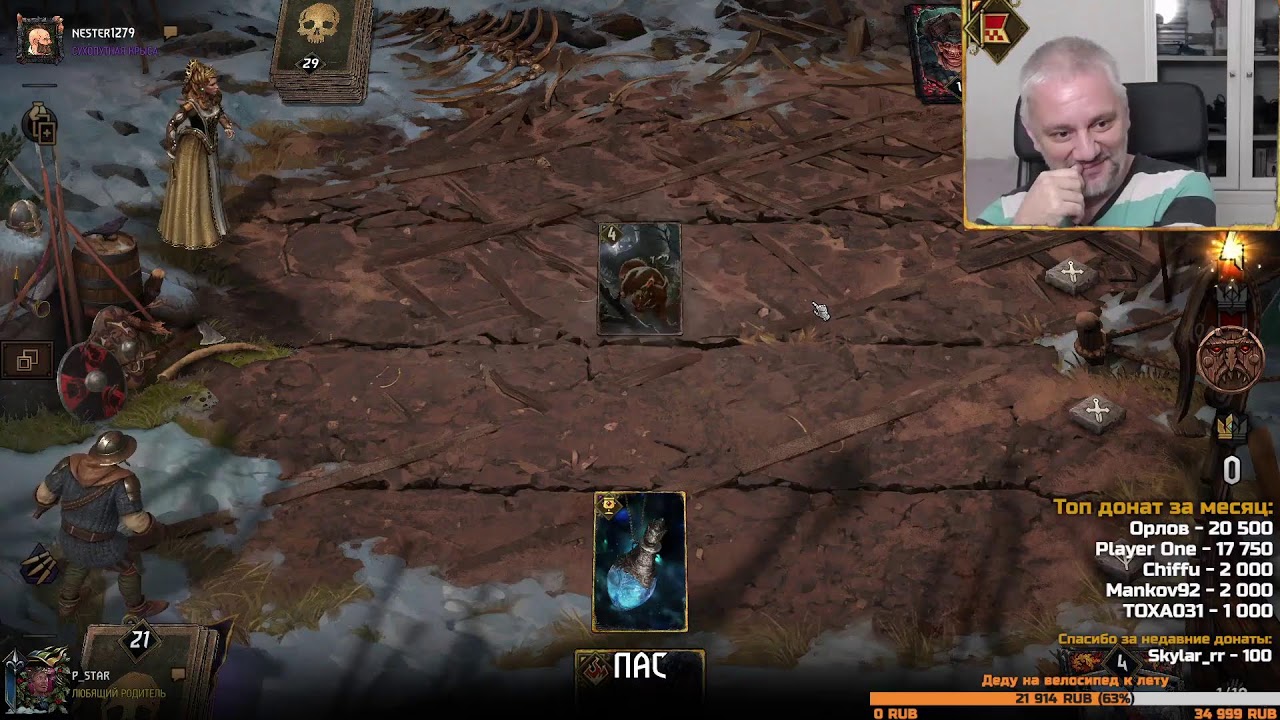 Jcyjdf Прямой эфир через restream.su