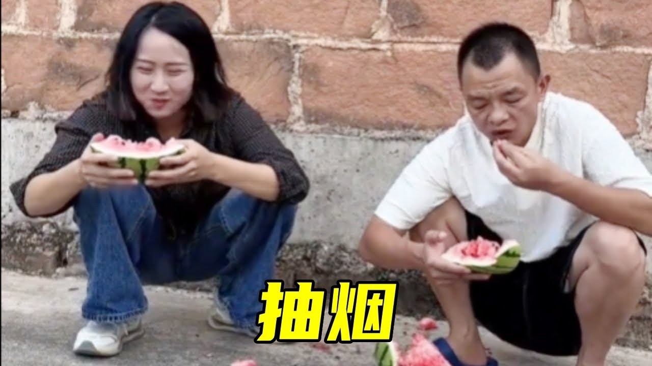老表为了接一根烟，西瓜被摔得稀碎，如果不是亲眼看到万万不敢相信！🤣#搞笑#爆笑#funny