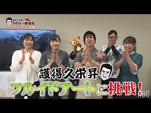 Okinawa Travelogue "Okinawa Cellular" 2026/3/28