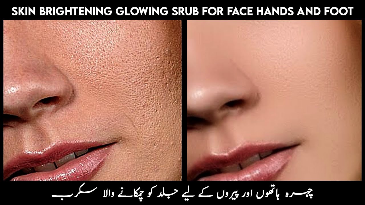Skin brightening glowing srub for face hands and foot YouTube