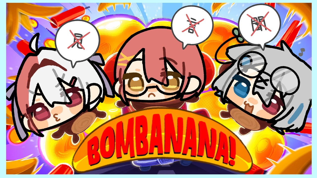 【#bombanana 】見猿聞か猿言わ猿。うちらならどこまでも行ける【 個人Vtuber】