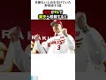 『オリックスには絶対行きたくない』浅村栄斗の雑学 #日本 #スポーツ #shorts