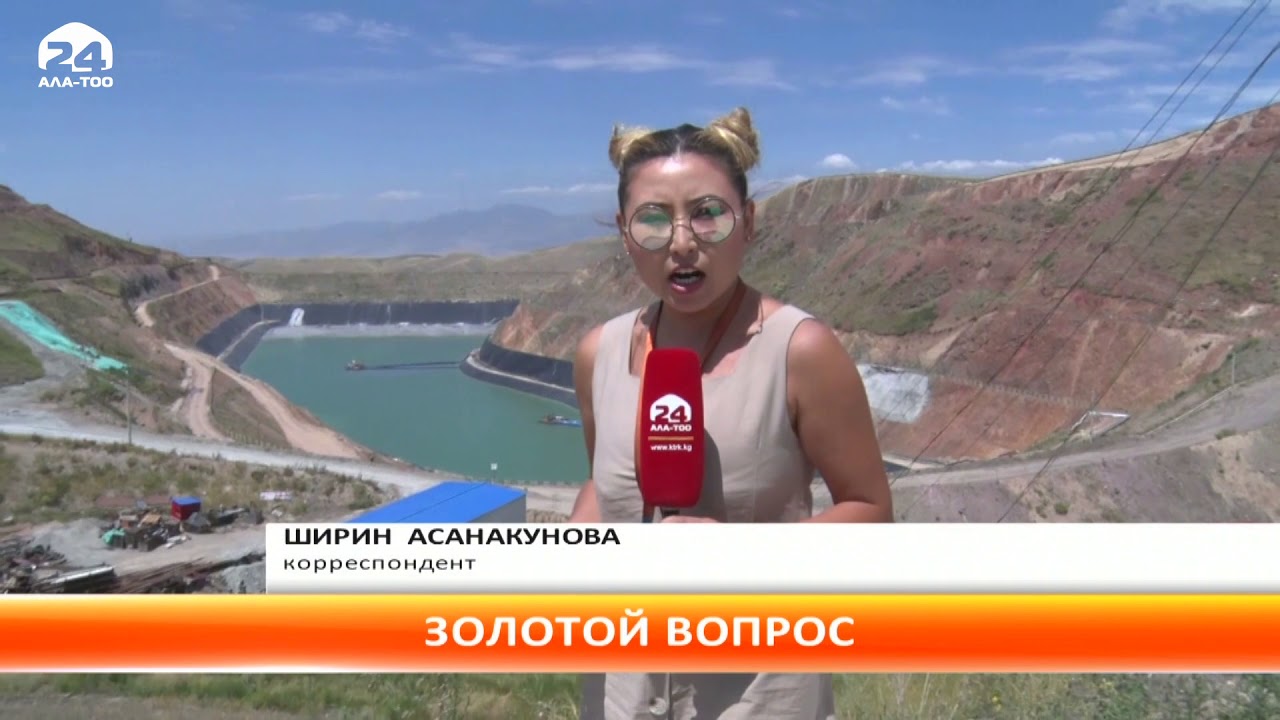 На базе «Макмалзолото» будет создано совместное предприятие с привлечением иностранного капитала