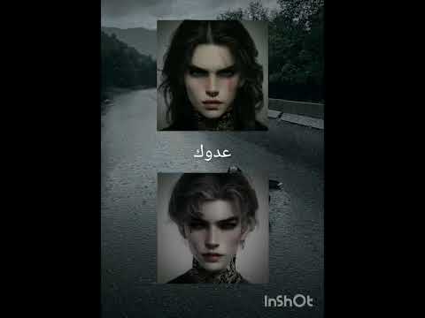 مذا لو كنتي زعيمة مافيا 
