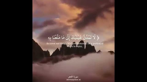 حالات واتس أب دينيه مميزة #آيات من سورة الحجر