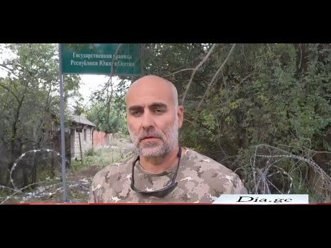 გორის მუნიციპალიტეტის სოფელ ხურვალეთში ოკუპანტები ისევ გამოჩნდნენ 3.09.2021