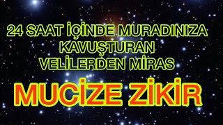 İlahi Dinle - En Güzel Ilahiler - Huzur Veren Ilahiler Ve Dualar - Anlamlı Sözler - Tesirli Zikirler