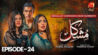 Mushkil Episode 24 | Saboor Ali - Khushhal Khan - Zainab Shabbir - Humayoun Ashraf | @GeoKahani