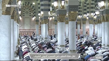 صلاة المغرب | للشيخ صلاح البدير 28 جمادى الأولى 1443هـ | من سورة الإنسان