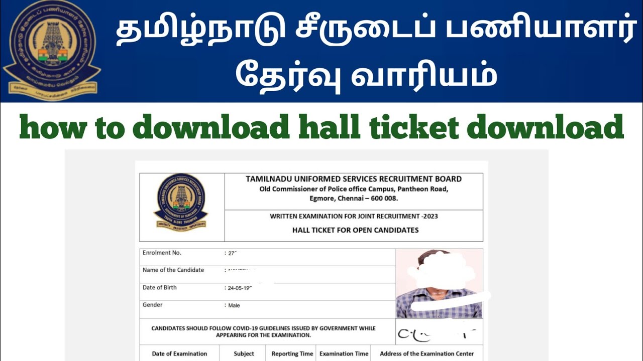 How to download tnusrb si hall ticket 2023 tamil