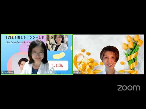 教え子対談 ⑧大阪：山本紫帆さま 腸活コーチ