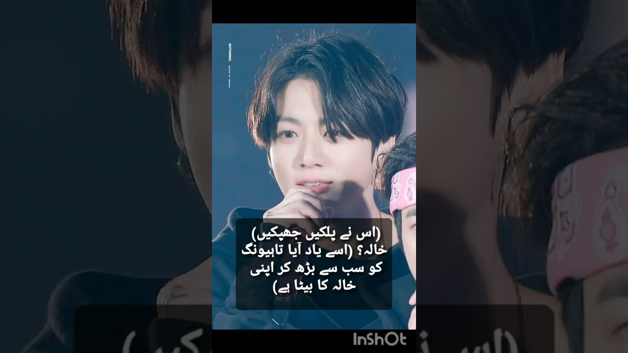 Are We Just Friends? Part 29