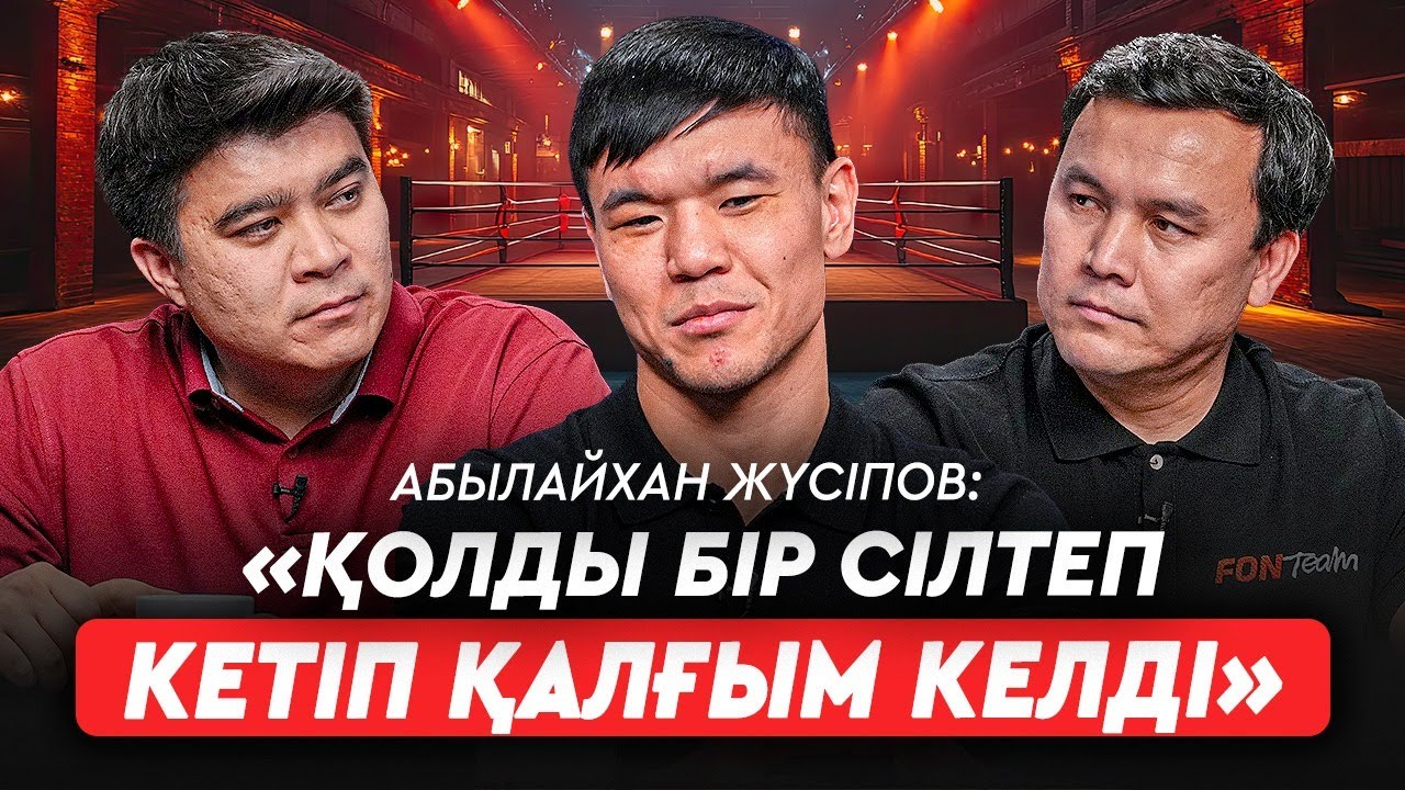 Гештальт жабылды: әрі қарай не істейміз? Абылайханның күнделігі. Спорт министрлігінің  мұнысы не?
