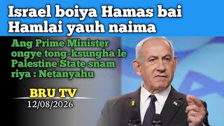 Israel boiya Hamas bai Hamlai ni ll Bru Tv