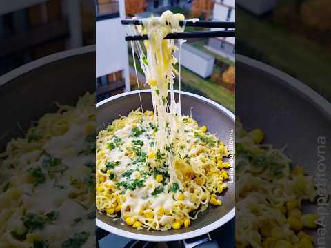 Вкусный и очень Быстрый Завтак из Лапши! Легко и очень вкусно, Покорит любого! #shorts