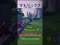 【フォートナイト】ワンショット必勝法 #フォトナ #fortnite #ゆっくり実況 #shorts