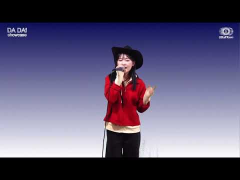 meenoi(미노이) - 나빠