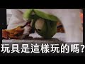 【Jack Russell Terrier傑克羅素㹴BonBon】青春期好害羞🫣🫣玩具都這樣?!#傑克羅素㹴#橘貓#柴犬