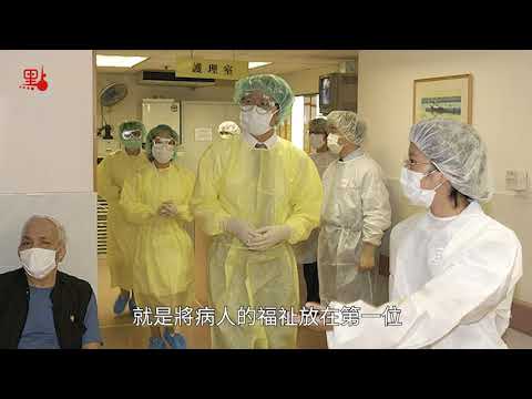 周伯展醫生：罷工喪失專業精神 病人福祉是第一位