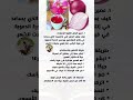 أهم الوصفات الطبيعية لتقوية الشعر الأعشاب اكسبلور Explore 