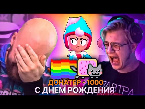 Шампанова СКАМЯТ Донатами Подписчики Пятёрки (Смешные моменты)  №5| Нарезка стрима ФУГА TV