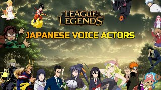 LEAGUE OF LEGENDS | JAPANESE VOICE ACTORS