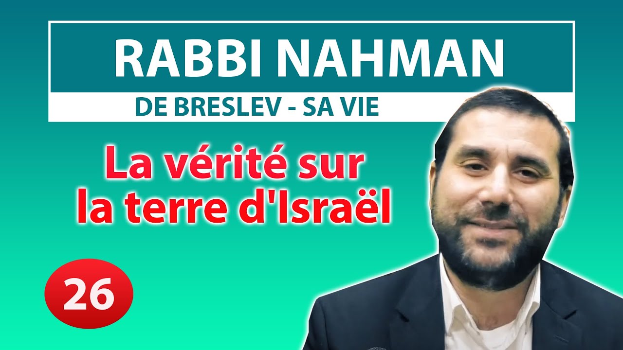 RABBI NAHMAN DE BRESLEV, SA VIE 26 - La vérité sur la terre d'Israël - Rav Avraham Meir Levy