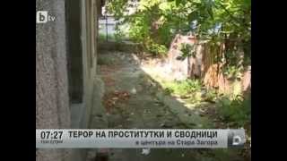 Проститутки в Стара Загора Проститутки в Стара Загора