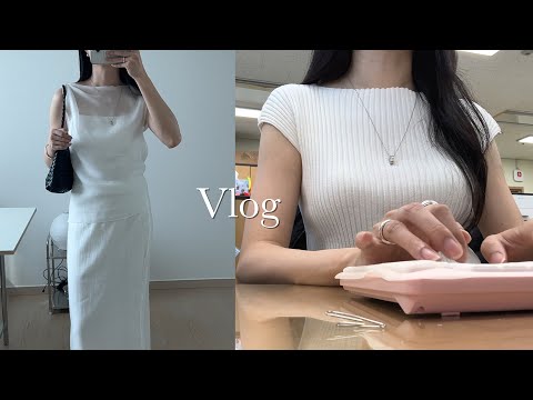 VLOG. 직장인 브이로그ㅣ브샤 추천 블라우스와 스커트ㅣ페이딘ㅣ르917ㅣ드래곤디퓨전ㅣ노티아ㅣ공드린ㅣ프롬웨얼