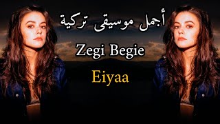 أجمل موسيقى تركيه حزينه جدا - Zegi Begie Eiyaa