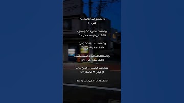 فعلاََ🤍 #الرحمن #القرآن_الكريم #التوبة#خشوع #مقطع_مؤثر #يارب #تلاوة_مبكية #قرآن #الموت #قناة_الهداية