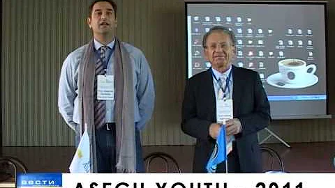 Asecu Youth - How the history began