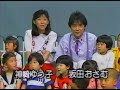大きな栗の木の下で | 坂田おさむ, 神崎ゆう子 Osamu Sakata and Yuko Kanzaki