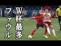 【悪質】またか！メキシコ監督が韓国のファウル・ラフプレーに激怒！ファウル数はなんと〇〇回も！