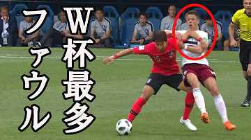 تحميل サッカー 悪質ファール